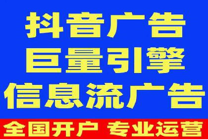 SEM推广公司成功案例：助力企业实现线上线下融合