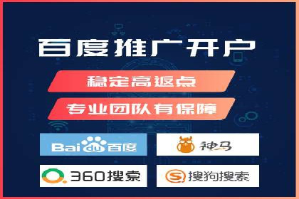 信息流广告开户实战：成功案例解析